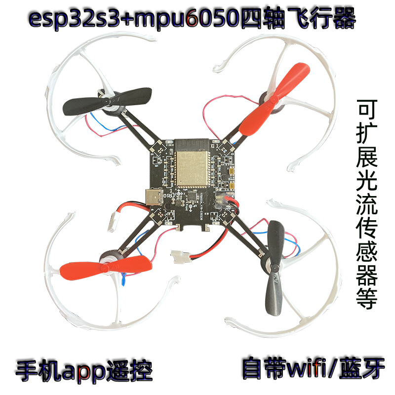 Mpu6050 - Drone Quadricoptère ESP32-S3 Open Source, Modèle