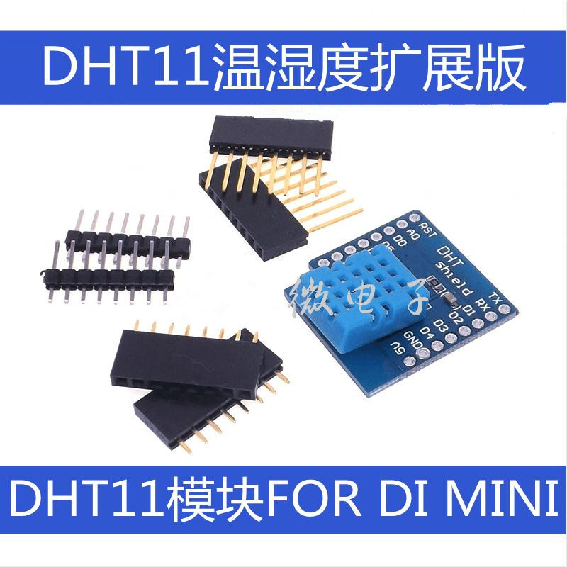 Module de capteur numérique de - Dht11 avis et prix