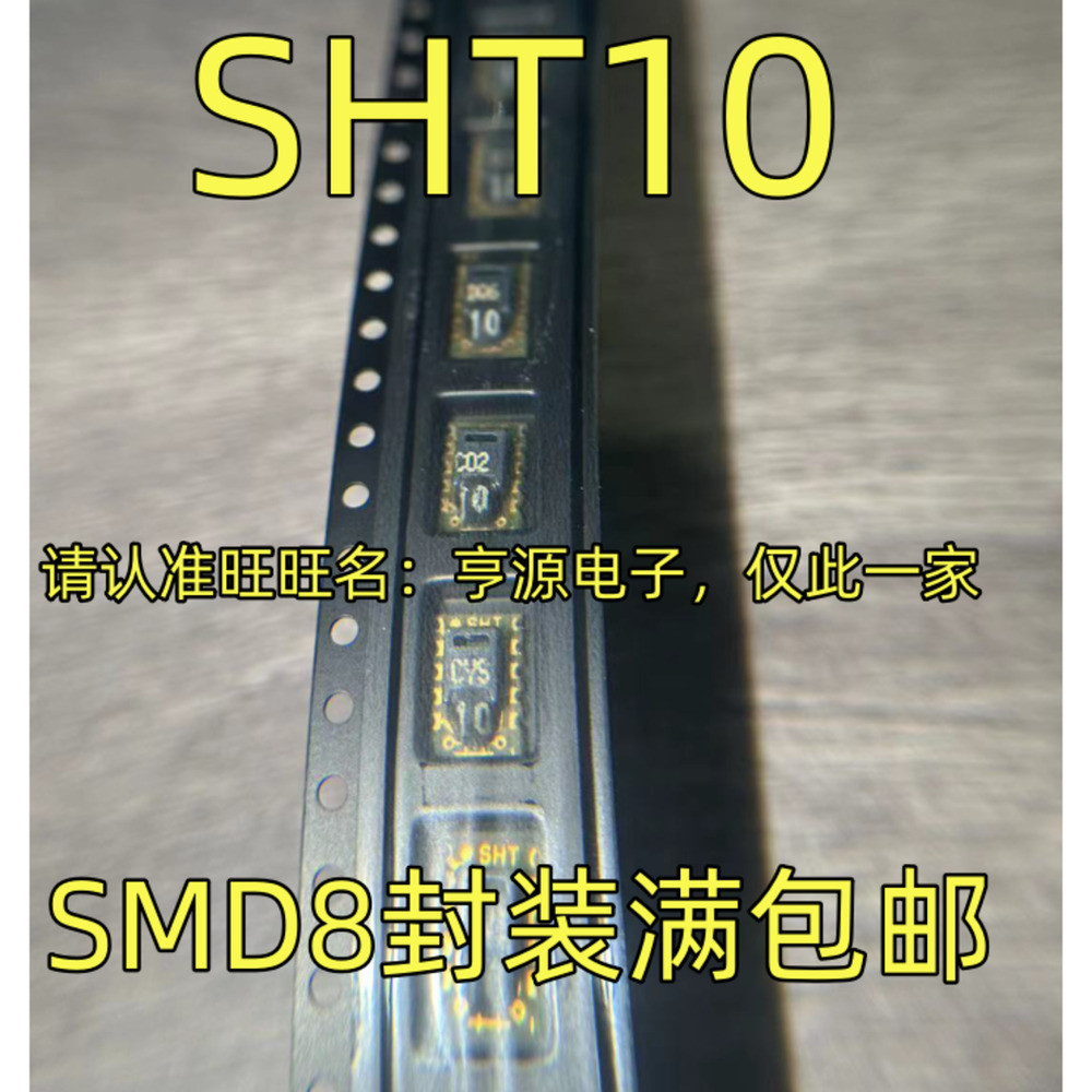 SHT10 SMD8 SHT31 - Commandes i - Sht31 avis et prix