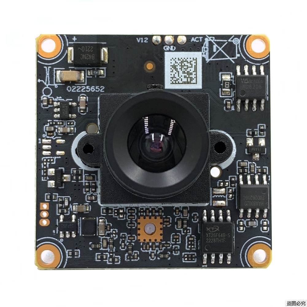 Module de caméra IP H.265+ 2.0 - Microphone Module avis et prix