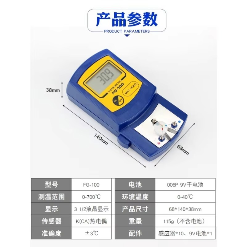 Accessoire testeur de températ - Soldering Iron Temperature Probe avis et prix