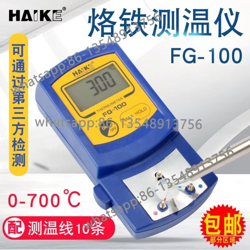 Accessoire testeur de températ - Soldering Iron Temperature Probe avis et prix
