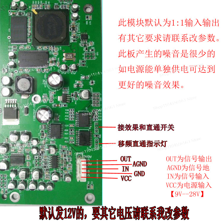 Module suppresseur de siffleme - Microphone Module avis et prix